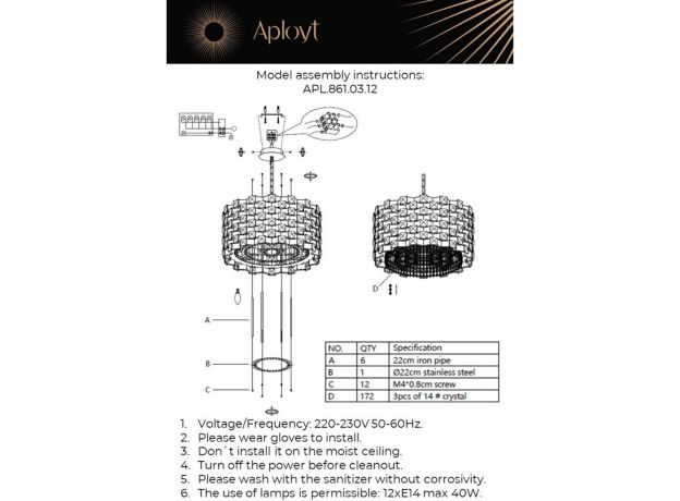 Люстры Aployt APL.861.03.12 Felikayt