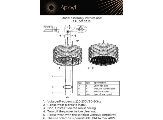 Люстры Aployt APL.861.03.18 Felikayt