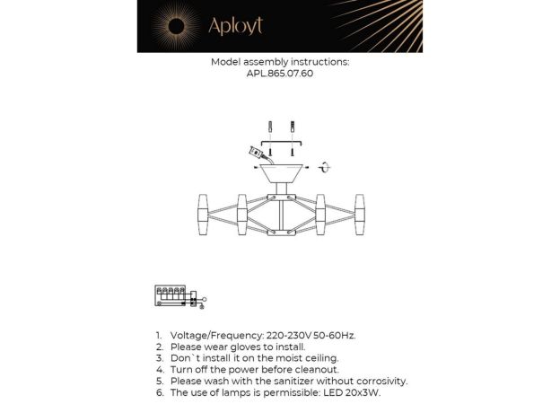 Люстры Aployt APL.865.07.60 Bernadet