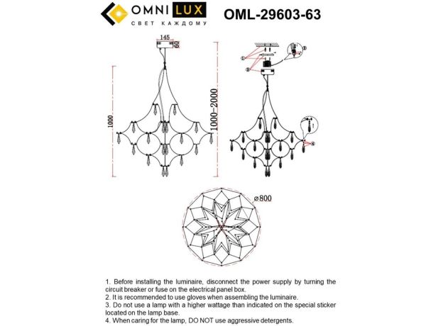 Люстры Omnilux OML-29603-63 Perelli