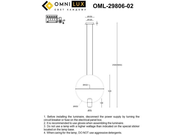 Подвесные светильники Omnilux OML-29806-02 Noci