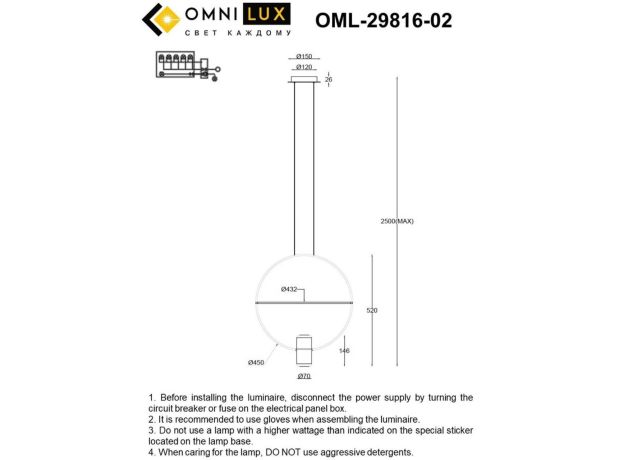 Подвесные светильники Omnilux OML-29816-02 Noci
