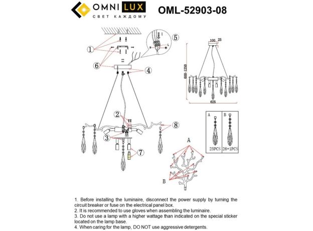 Люстры Omnilux OML-52903-08 Batelli
