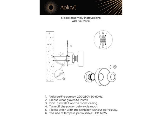 Настенные светильники Aployt APL.341.21.06 Eloiza