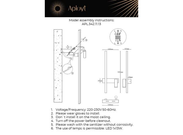 Настенные светильники Aployt APL.342.11.13 Reymand