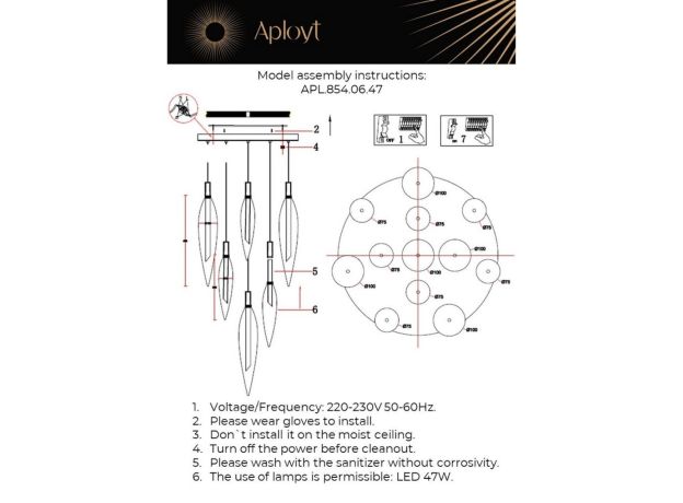 Люстры Aployt APL.854.06.47 Emilin