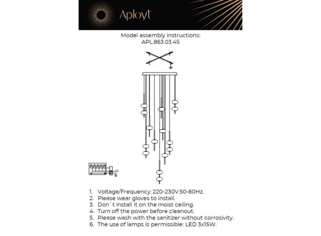 Люстры Aployt APL.863.03.45 Celcia