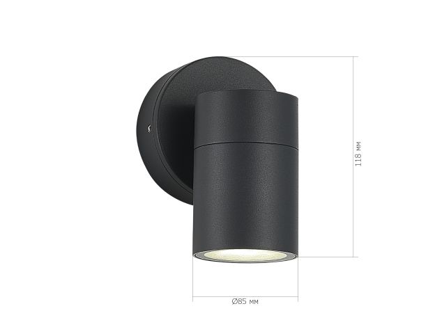 SL9008.701.01 Светильник уличный настенный ST-Luce серый/белый GU10 1*50W TUBO