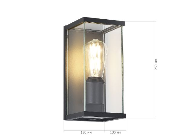 SL9019.701.01 Светильник уличный настенный ST-Luce темно-серый E27 1*15W GROSS