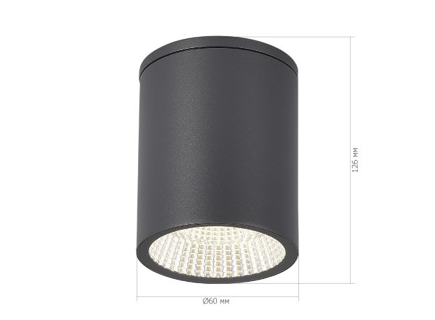 SL9514.712.01 Светильник уличный потолочный ST-Luce серый/белый LED 1*12W 3000K/4000K/6500K