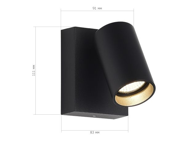 SL9515.401.01 Светильник уличный настенный ST-Luce черный/белый LED 1*9W 3000K
