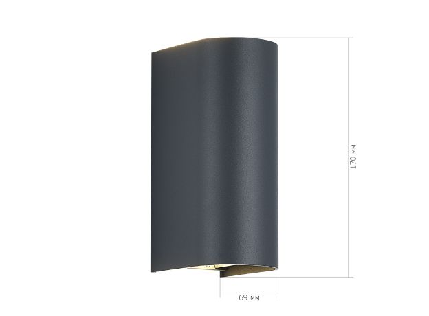 SL9516.701.01 Светильник уличный настенный ST-Luce серый/серый LED 1*10W 3000K/4000K/6500K
