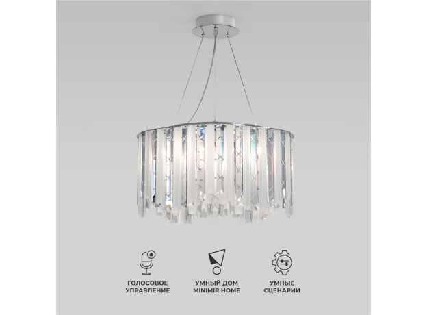 Люстра хрустальная с функцией Умный Дом 101011/6 хром