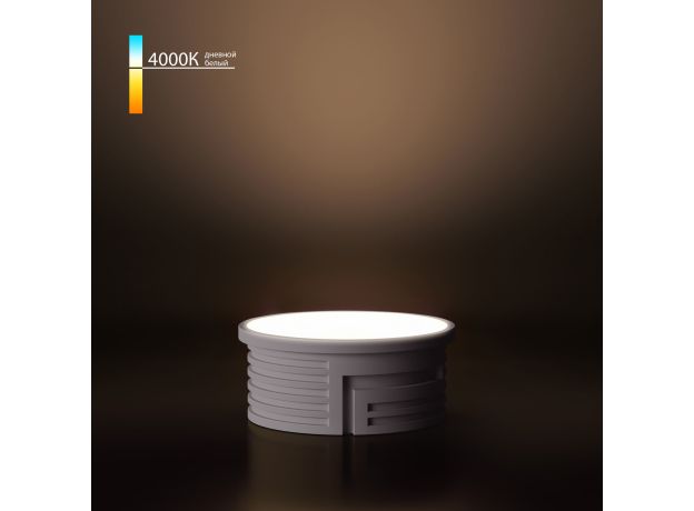 Светодиодный модуль 7W 4000K 60° BMGU1004