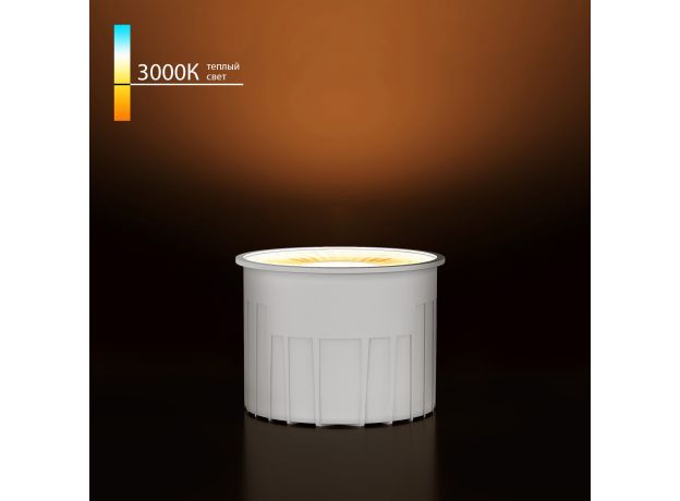 Светодиодный модуль 9W 3000K 60° BMGU1006