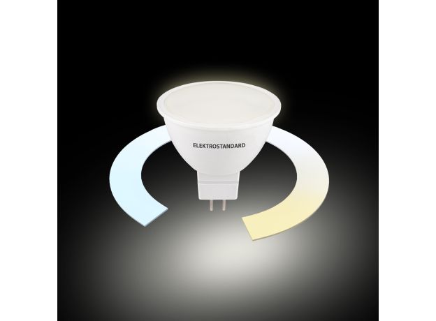 Умная лампа G5.3 LED 7W 3300К-6500К CCT+DIM (BLG5318) BLG5318