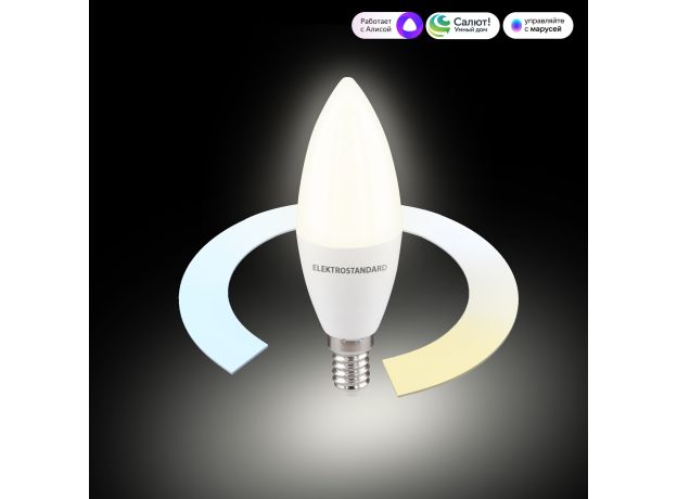 Умная лампа Свеча  LED C37 Е14 7W 3300К-6500К CCT+DIM (BLE2779) BLE2779