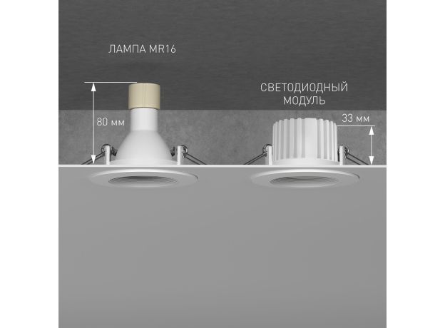 Умный светодиодный модуль 7W 2700-6500K 113° CCT+DIM (BMGU1005) BMGU1005
