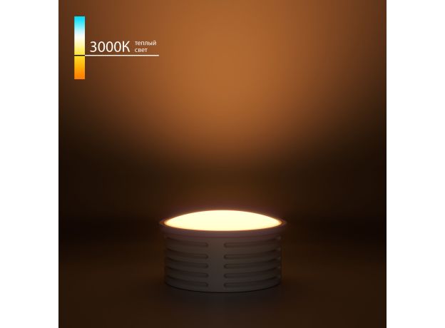 Светодиодный модуль 7W 3000K 105° BMGU1001