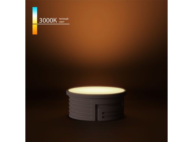 Светодиодный модуль 7W 3000K 60° BMGU1003