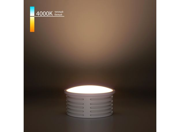 Светодиодный модуль 7W 4000K 105° BMGU1002