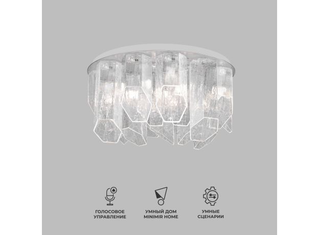 Умный потолочный светильник с плафонами из фактурного стекла 381/10