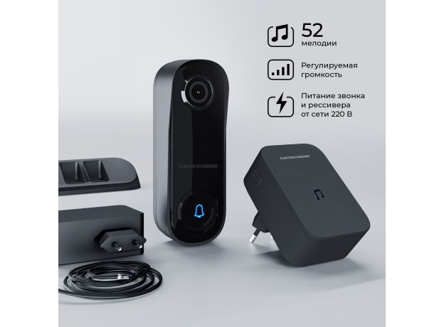 76106/00 видеозвонок Умный дом черный с питанием от сети 76106/00