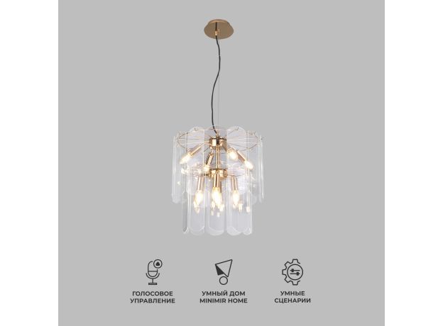 Умная подвесная люстра со стеклянными плафонами 60170/8