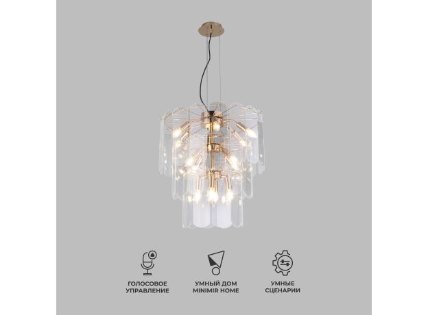 Умная подвесная люстра со стеклянными плафонами 60171 золото