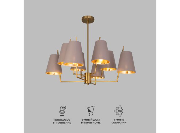 Умная потолочная люстра с тканевыми абажурами 60173/8 латунь