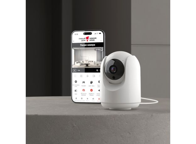 Умная видеокамера белая IP20 76500/00