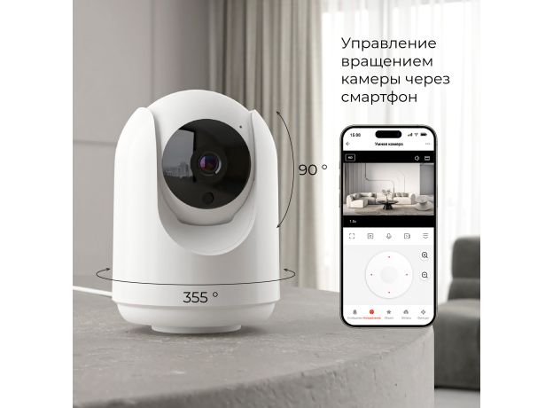Умная видеокамера белая IP20 76500/00