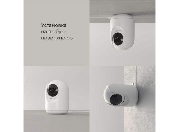 Умная видеокамера белая IP20 76500/00