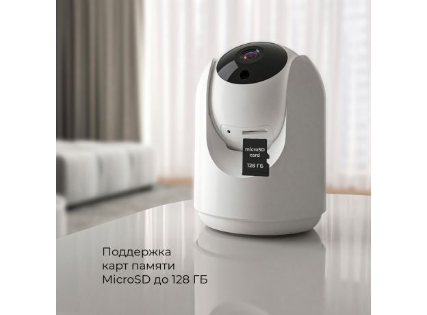 Умная видеокамера белая IP20 76500/00