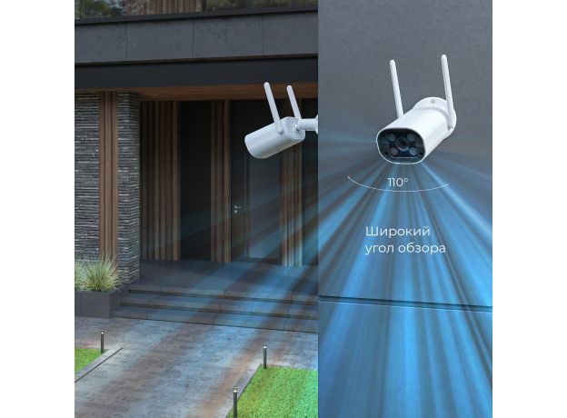 Умная видеокамера белая IP65 76500/01