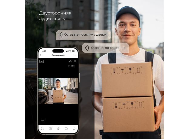 Умная видеокамера белая IP65 76500/01