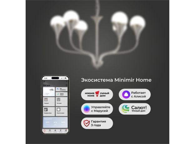 Умный подвесной светильник Calyx 60169/6 никель 60169/6 никель