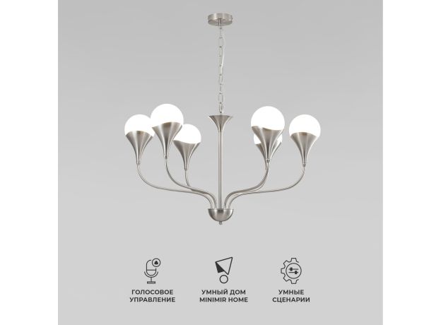 Умный подвесной светильник Calyx 60169/6 никель 60169/6 никель