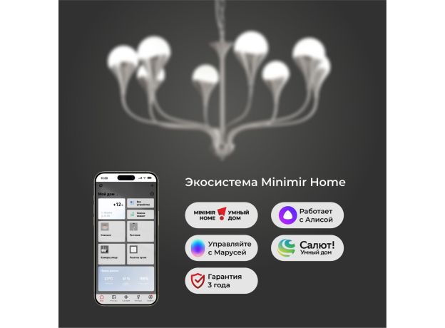 Умный подвесной светильник  Calyx 60169/8 никель 60169/8 никель