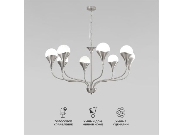 Умный подвесной светильник  Calyx 60169/8 никель 60169/8 никель