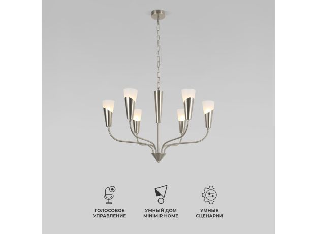 Умный подвесной светильник Rhyton 60167/6 никель 60167/6 никель