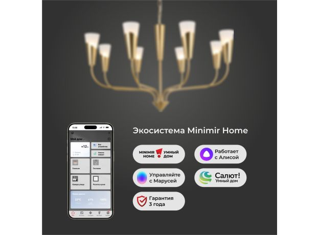 Умный подвесной светильник Rhyton 60167/8 латунь 60167/8 латунь