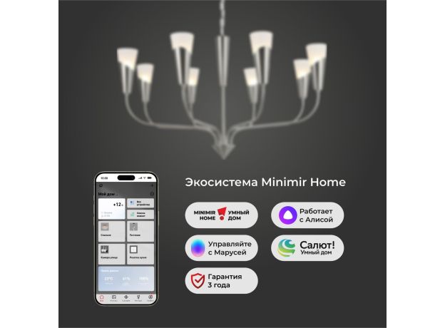 Умный подвесной светильник Rhyton 60167/8 никель 60167/8 никель