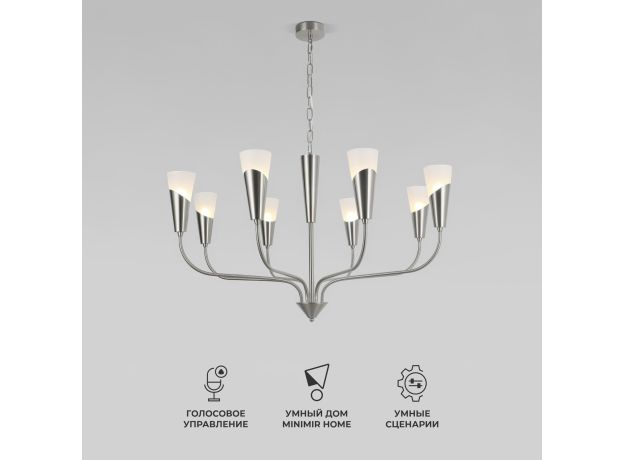 Умный подвесной светильник Rhyton 60167/8 никель 60167/8 никель