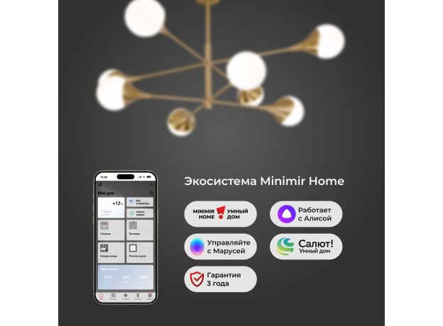 Умный потолочный светильник Calyx 60168/8 латунь 60168/8 латунь