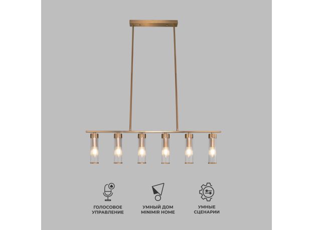 Умный потолочный светильник со стеклянными плафонами 60166 латунь