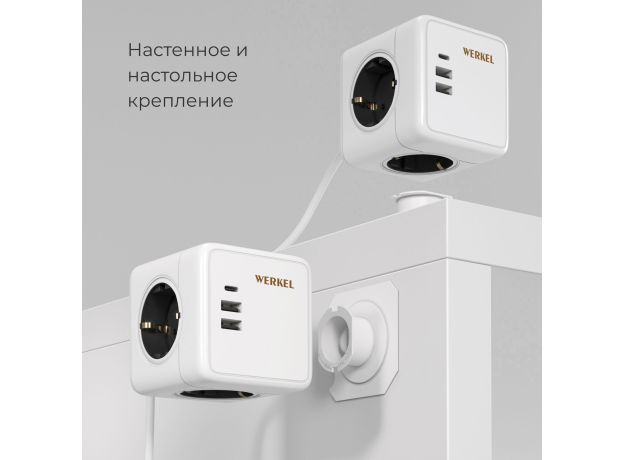 Розеточный блок 3-местный + 3×USB + беспроводная зарядка W6513501