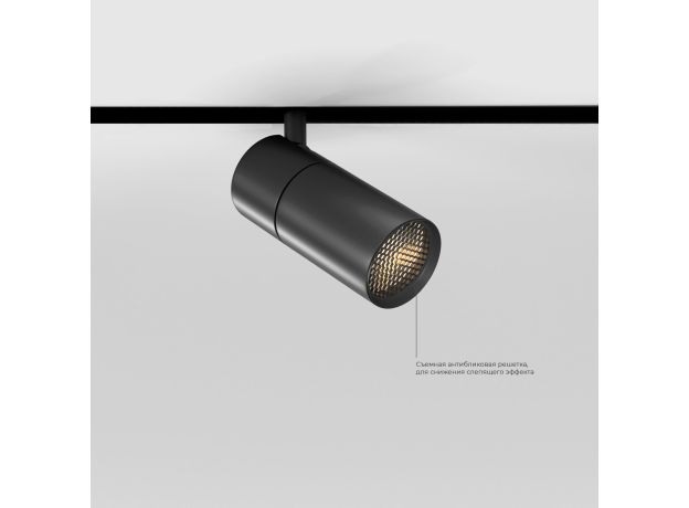Slim Magnetic R01 Трековый светильник 6W 3000K (черный) 85011/01 85011/01