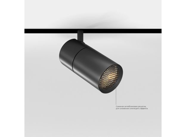 Slim Magnetic R02 Трековый светильник 12W 3000K (черный) 85012/01 85012/01