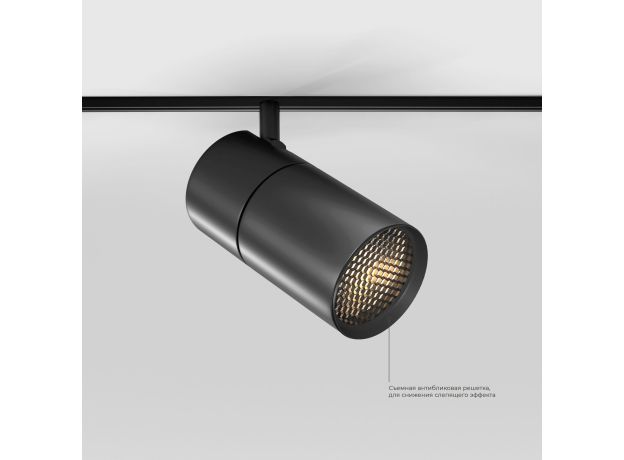 Slim Magnetic R03 Трековый светильник 20W 3000K черный 85013/01